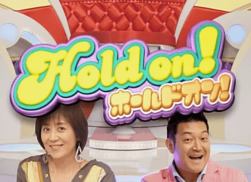 'Hold On To Your Seat!' in Japan: Over 300 episodes broadcast!